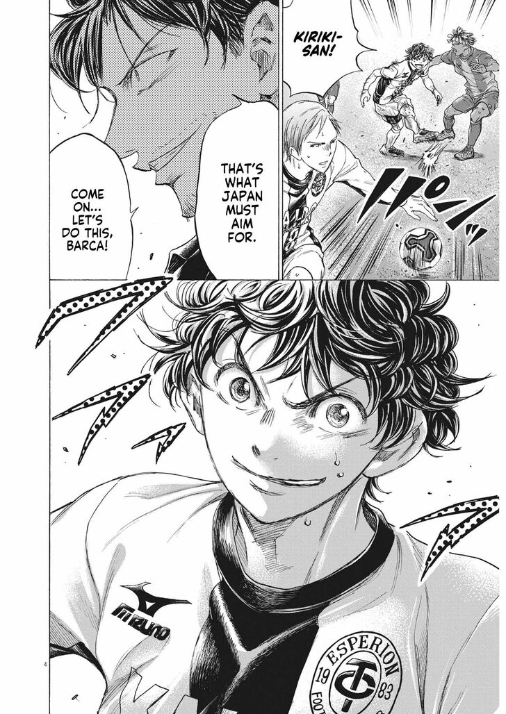 Ao Ashi, Chapter 350 image 04